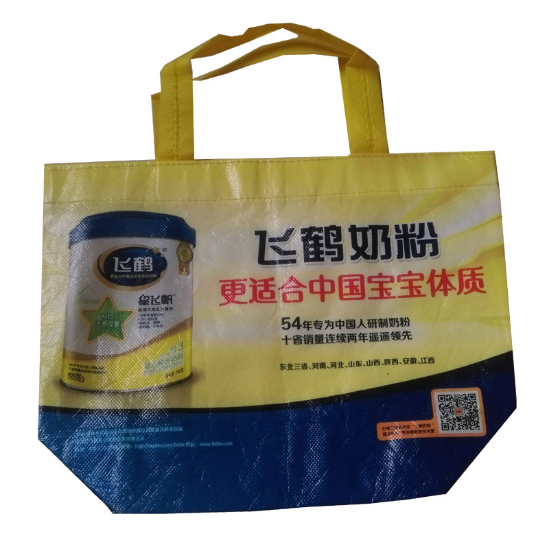 驻马店LB36 覆膜无纺布袋